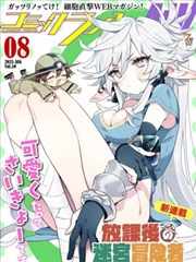 像素纪元 动漫在线观看免费完整版