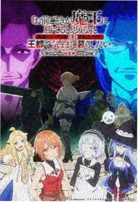 机械之心 动漫在线观看免费完整版