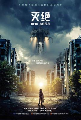 逆风飞行 在线观看免费完整版高清电影